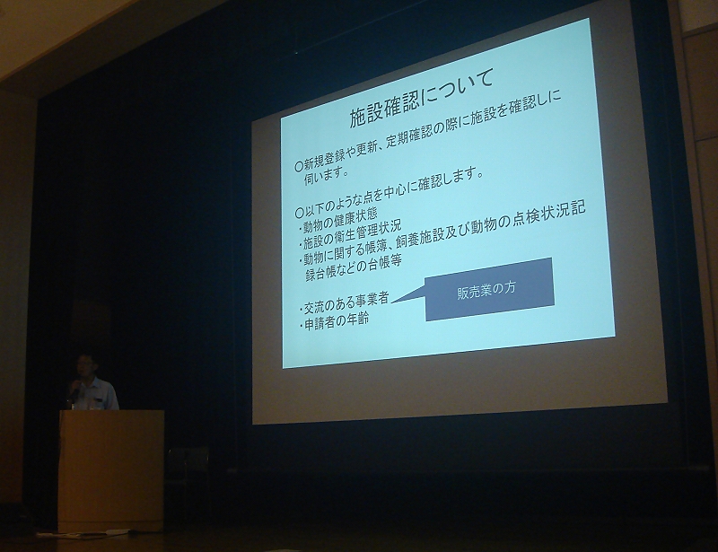 COURSE2507B.JPG - 339,968BYTES